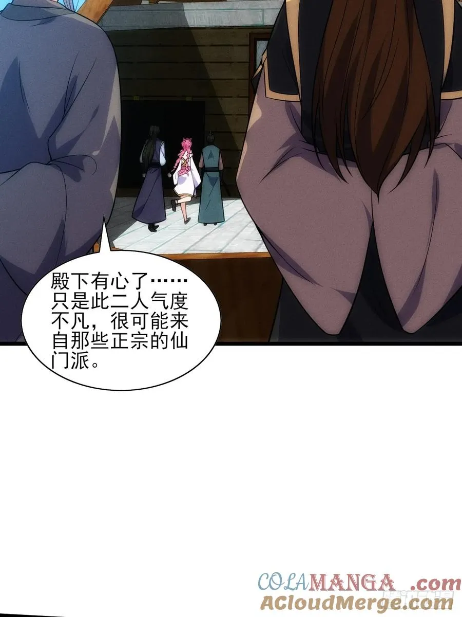 二师兄被甩了33