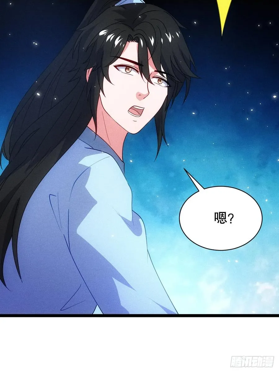 魔君的退隐生活43