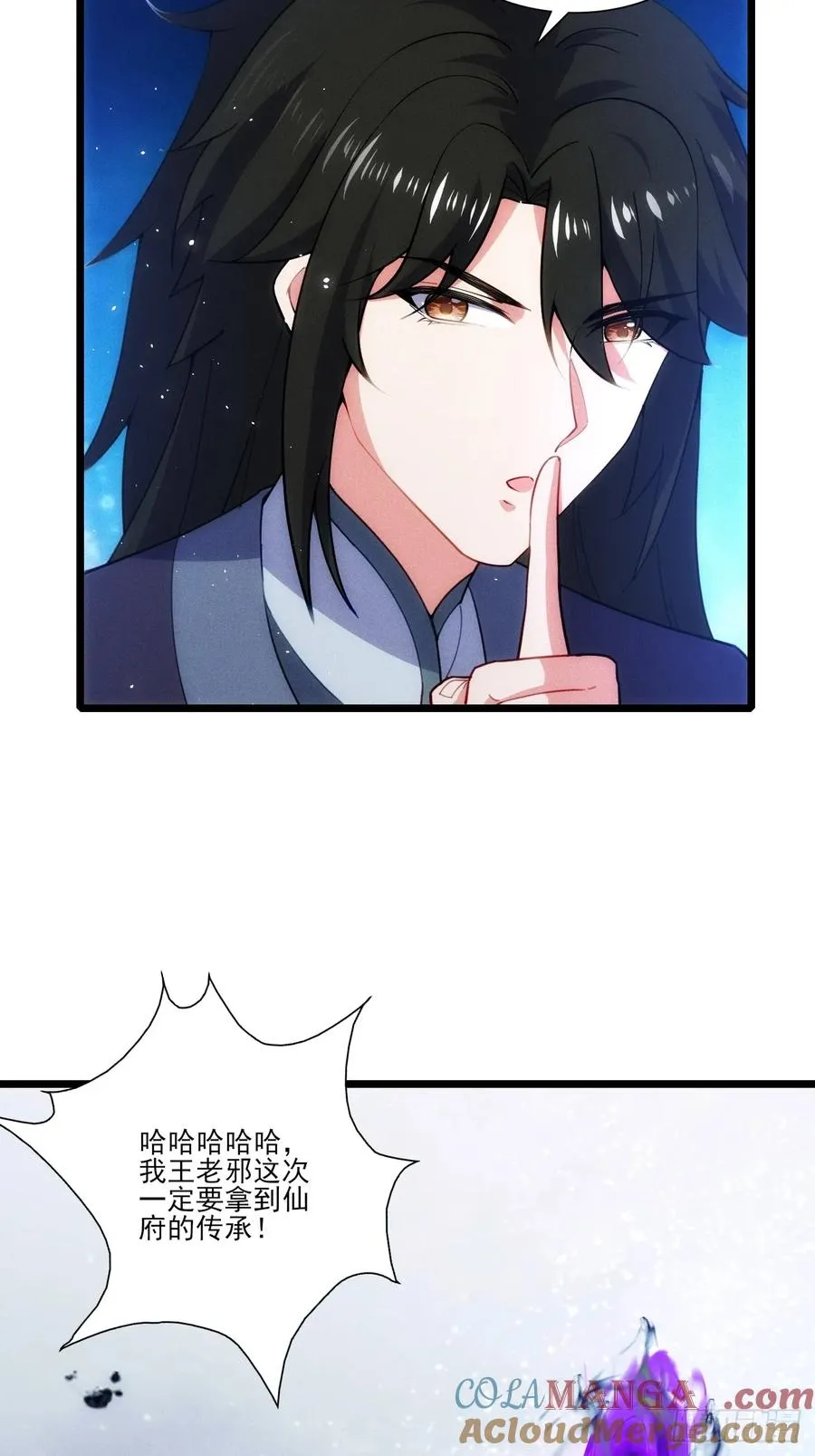 仙府开启24