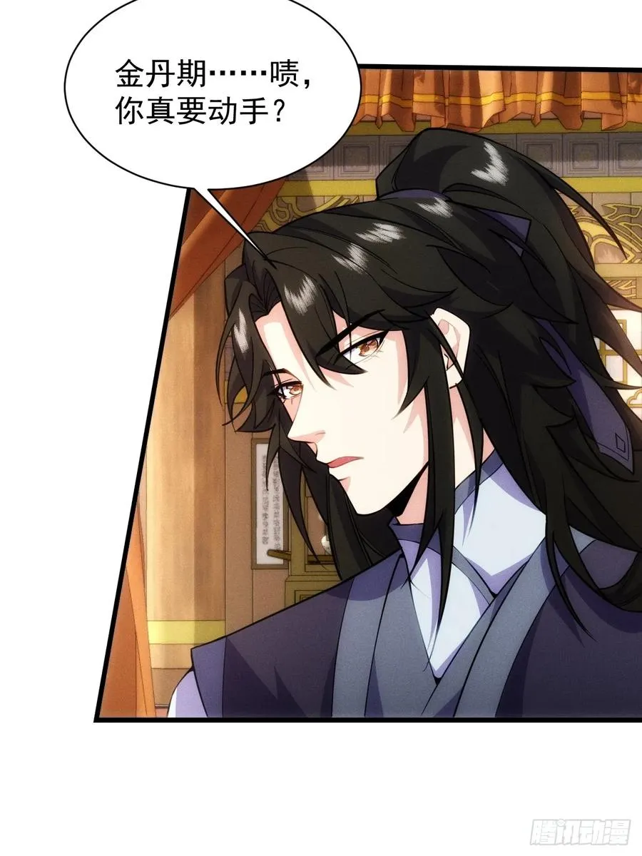 后宫妖孽16