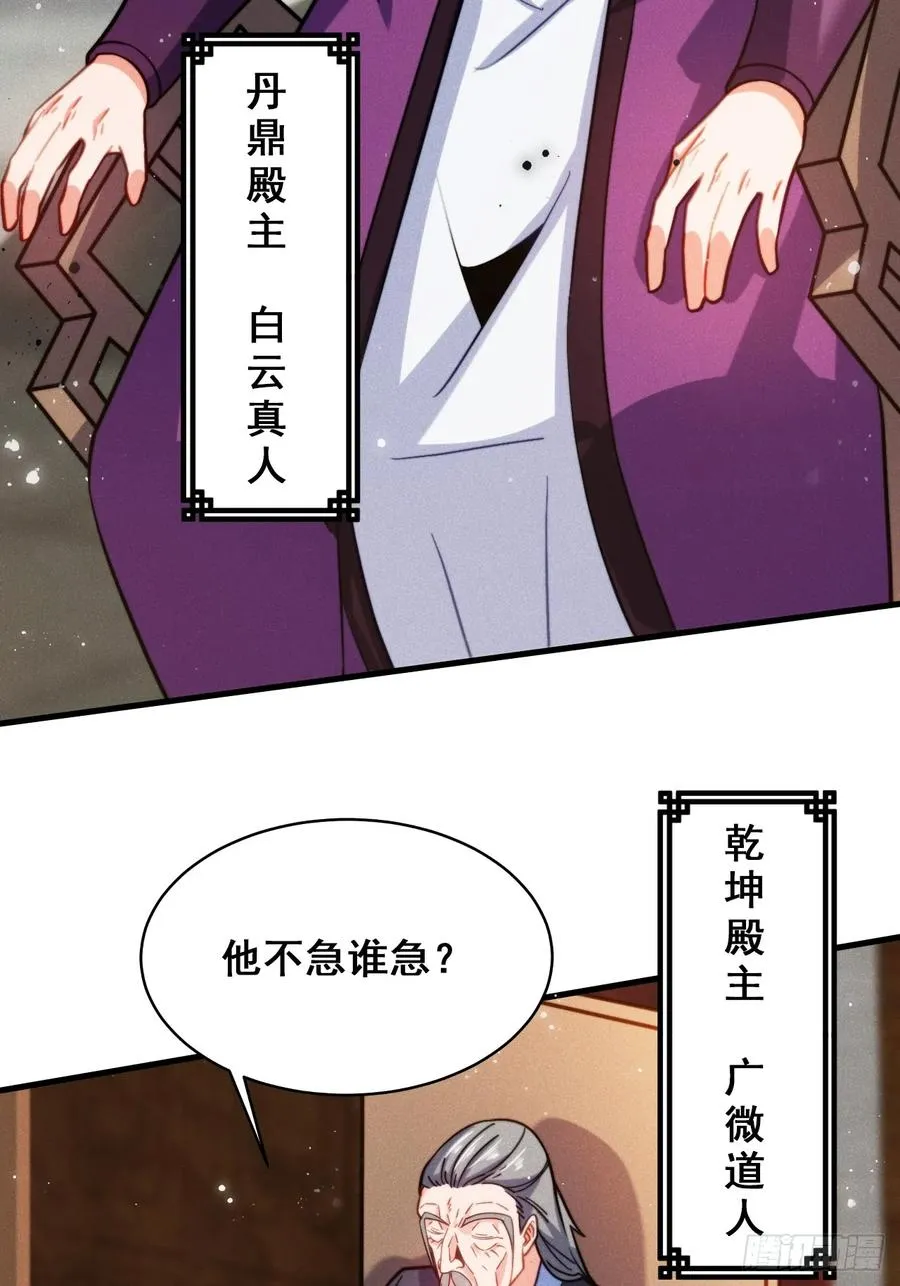 和老婆的幸福生活在招手17