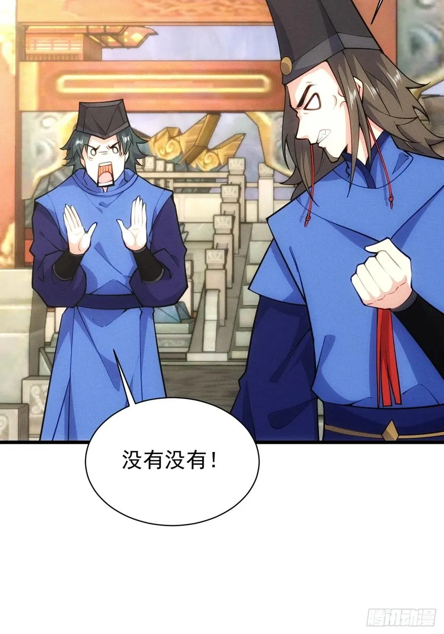 带回门派吃干抹净！16