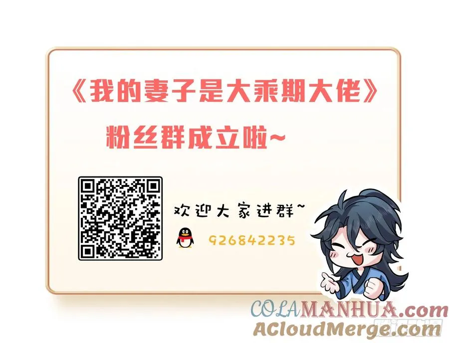 天才的天诛剑气45