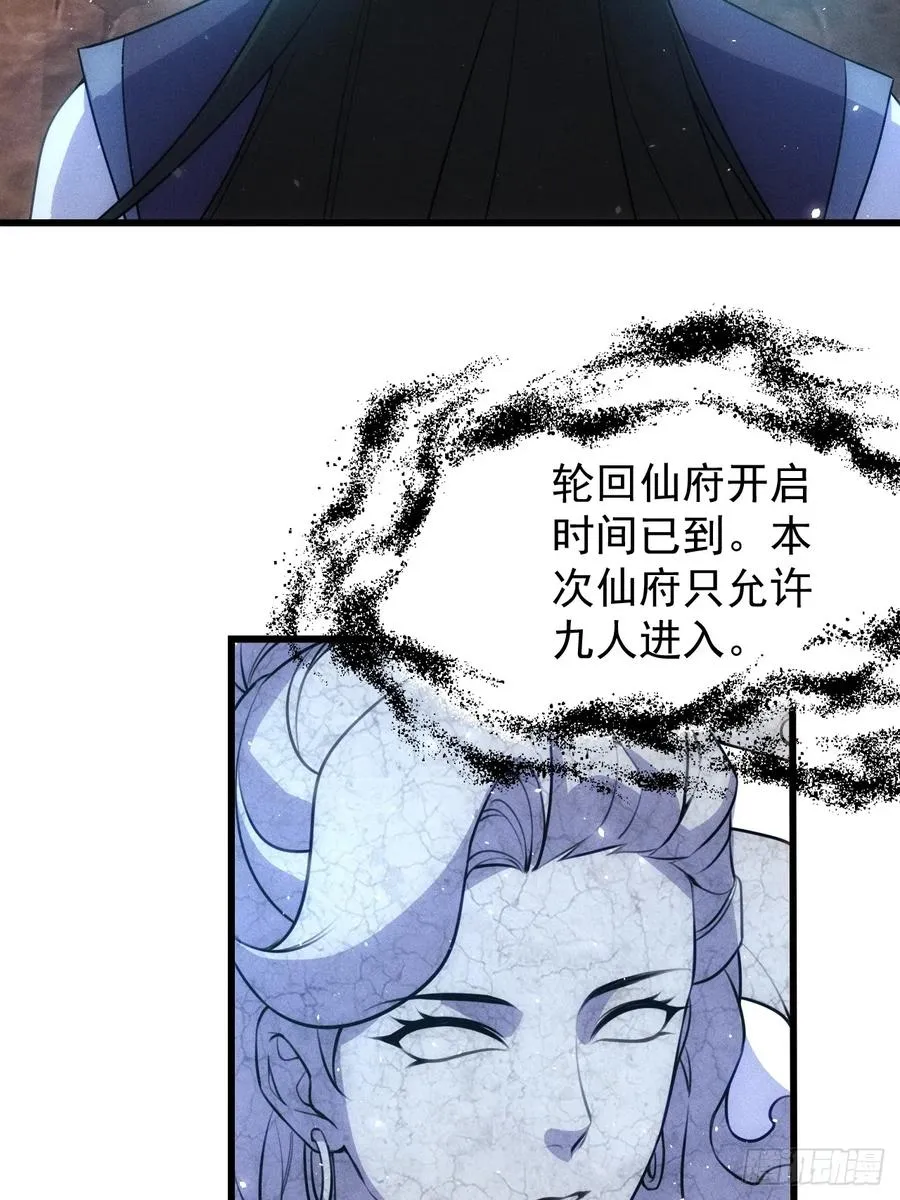 冒充金丹22