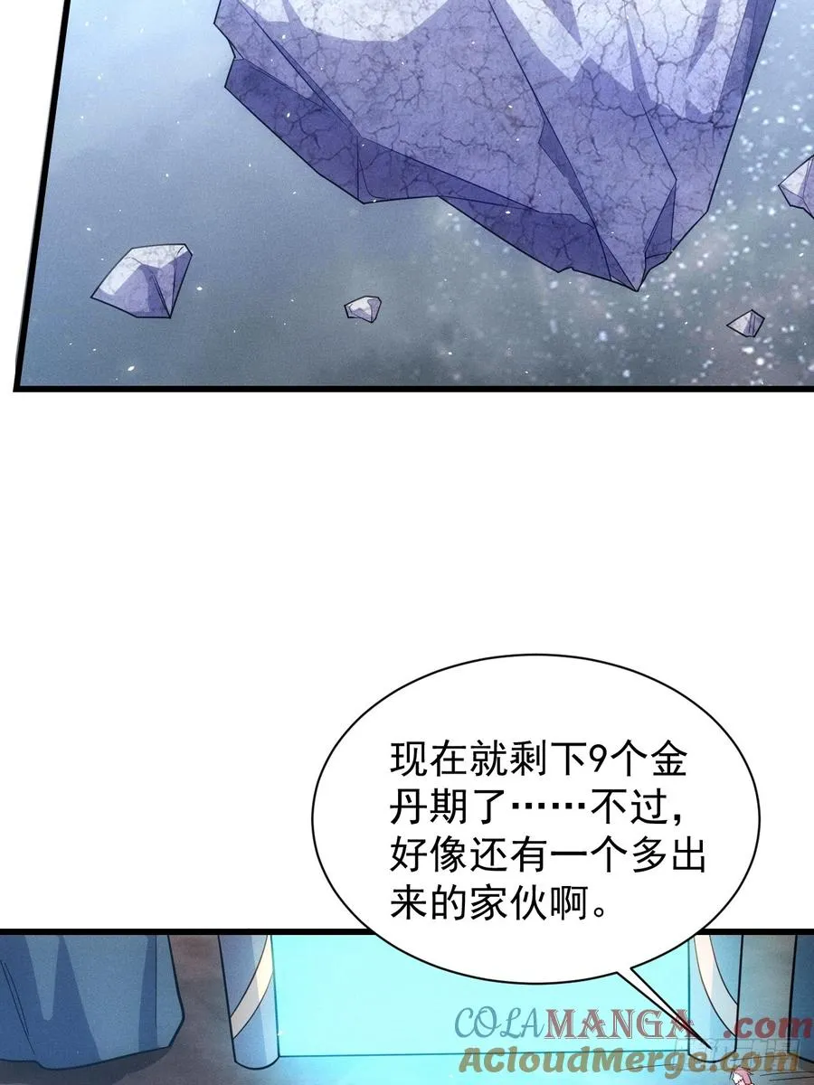 惹不起的两人18