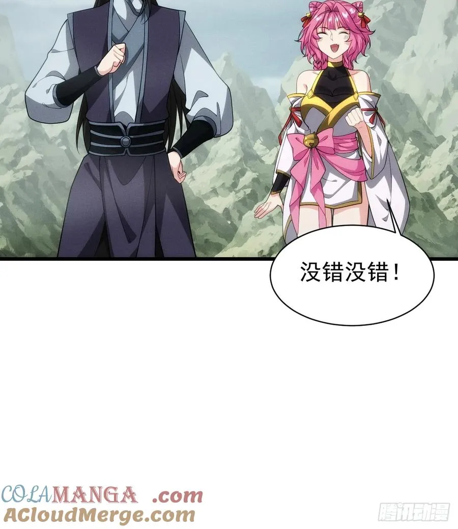 二师兄被甩了9