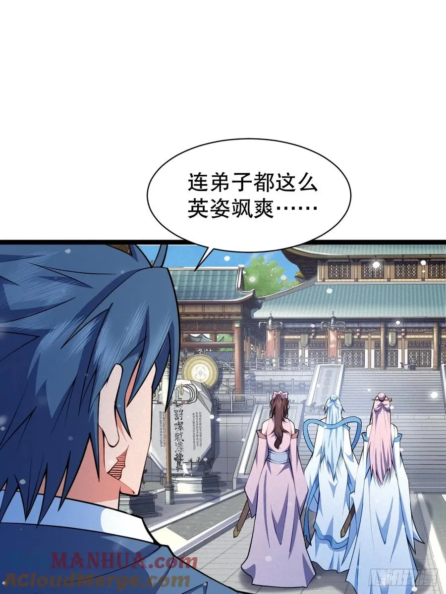 我对男人没兴趣15