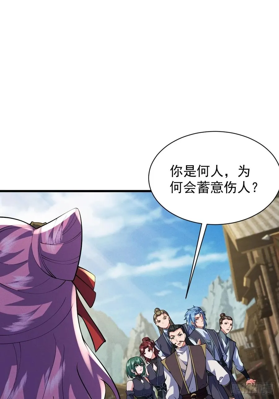 这条街，我话事23