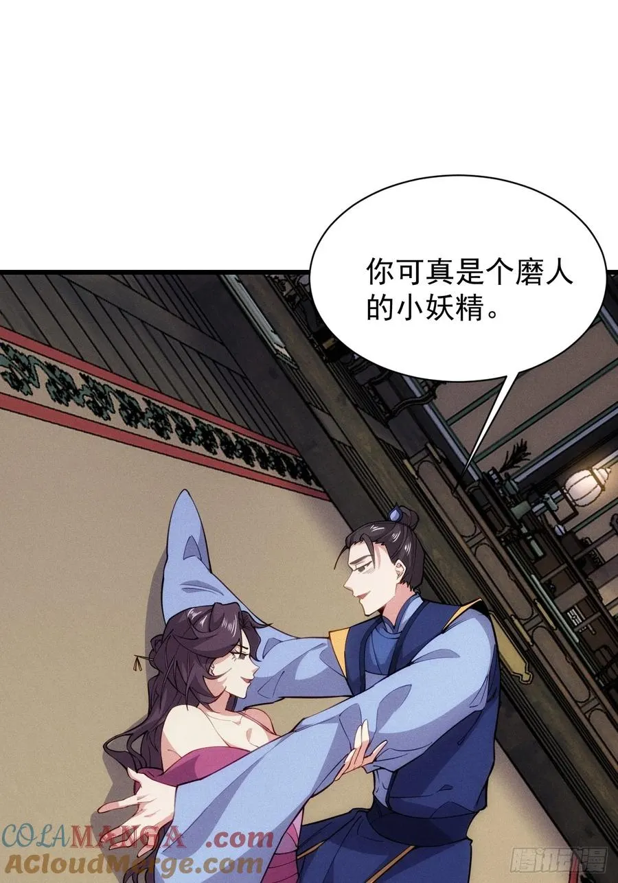 小人偶被榨干了39