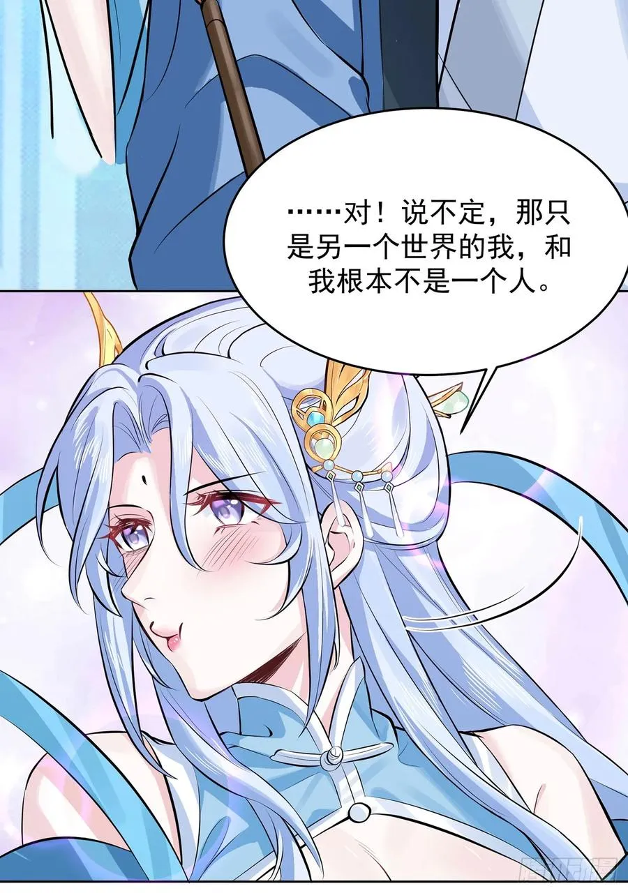 想要？得加钱！13