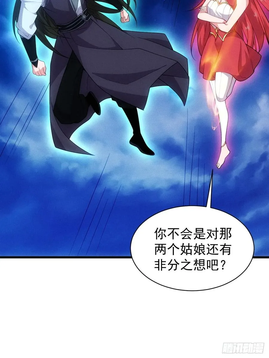 仙府传承20