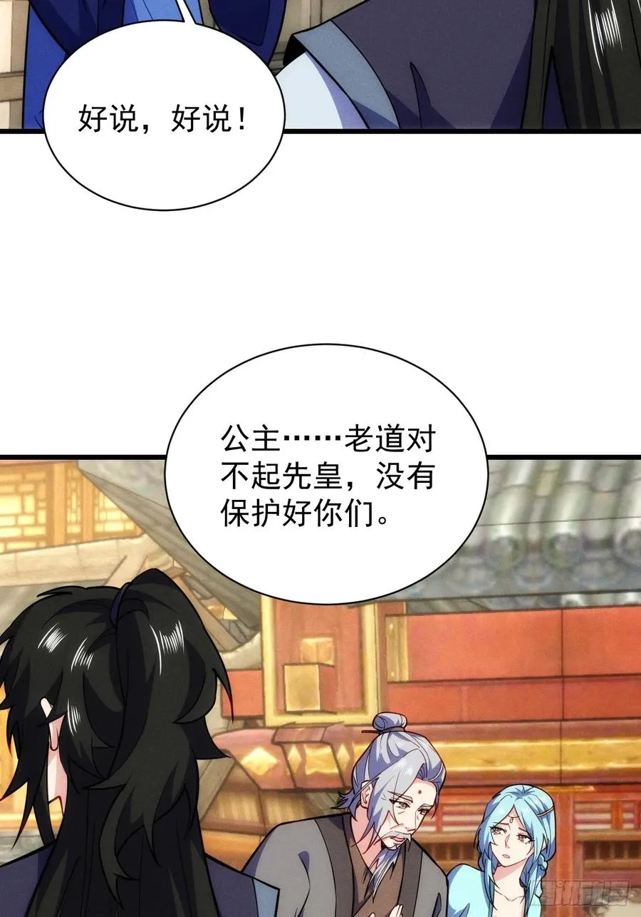 带回门派吃干抹净！5