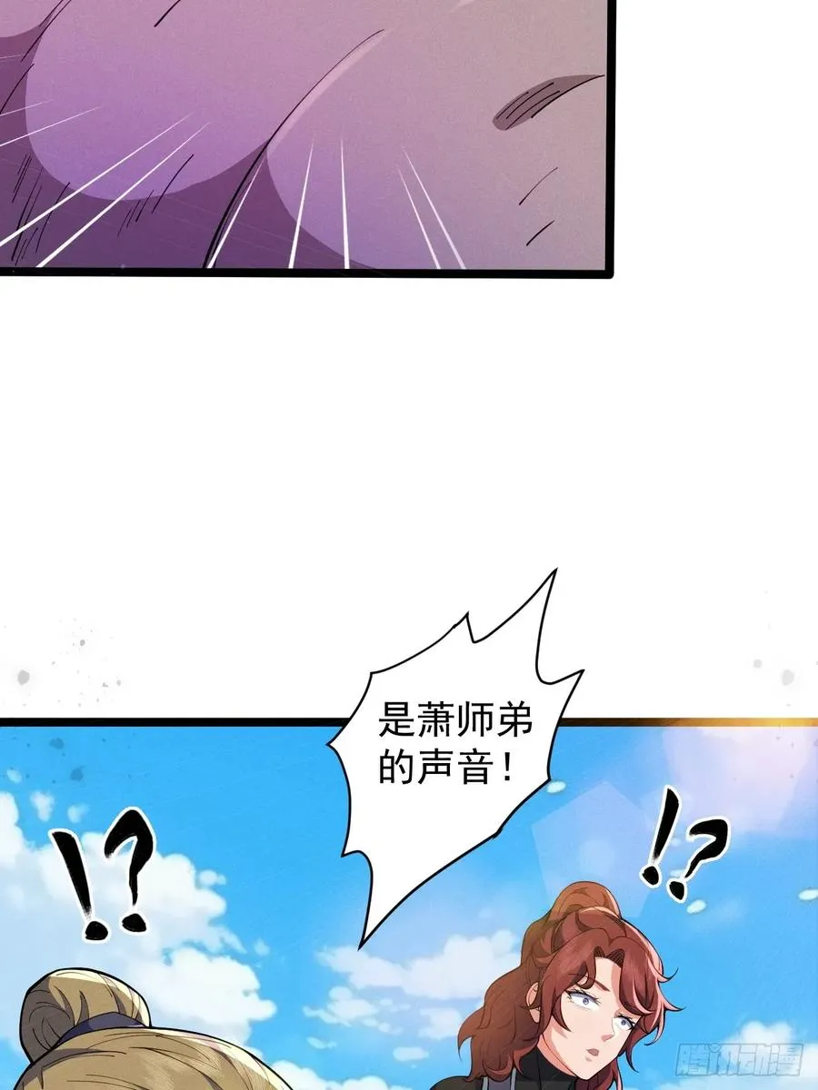 四象阵！17