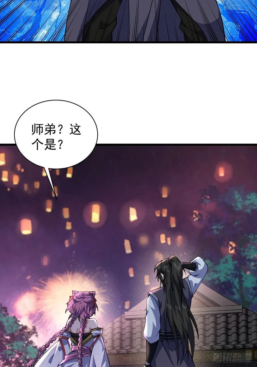 吃醋的柳寒烟小偶31
