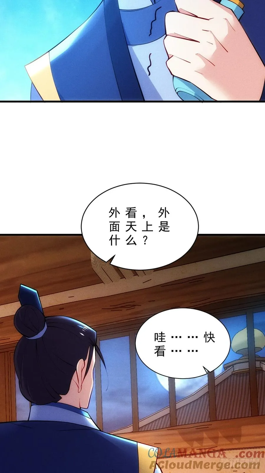 太子与林妃奸情暴露39