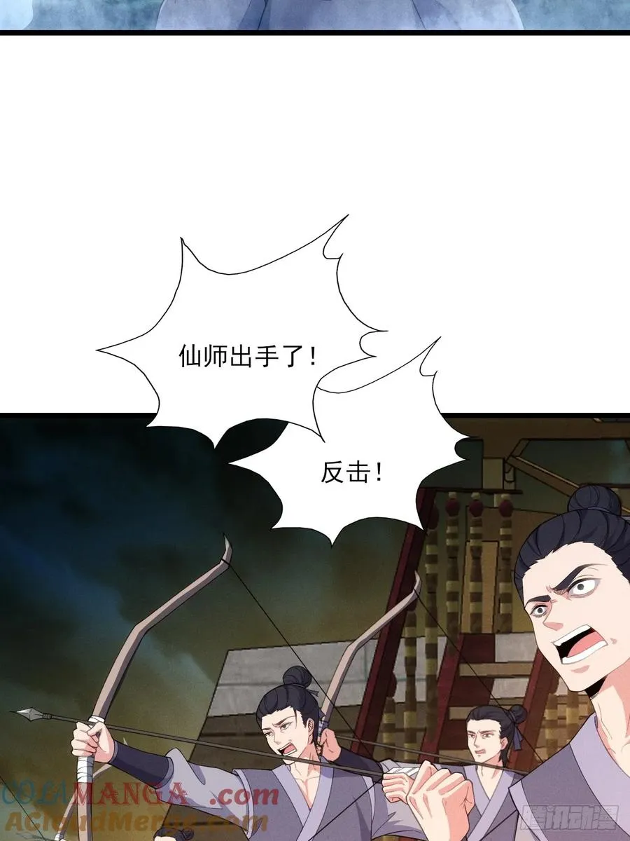 渔歌公主24