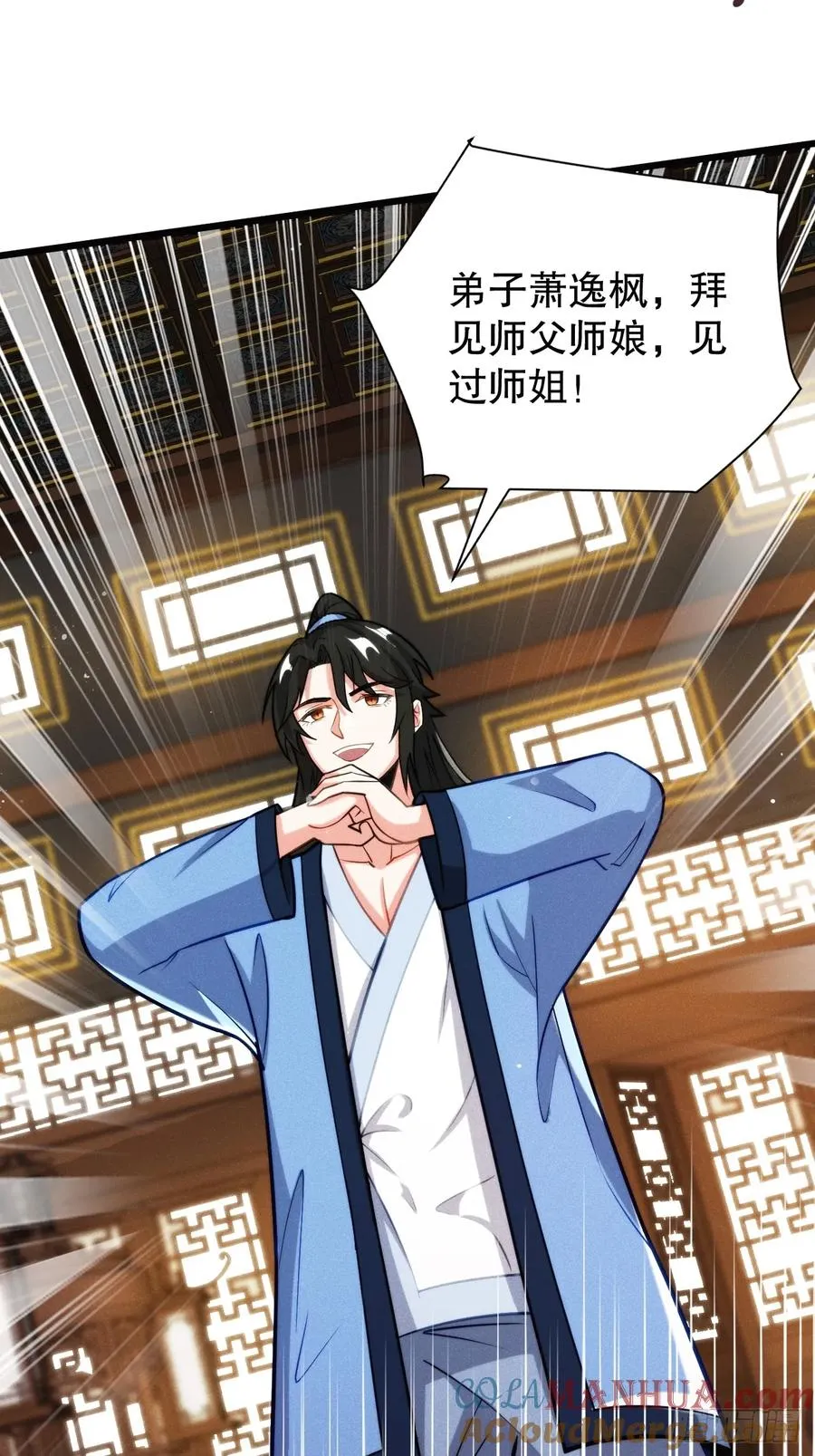 半路杀出个苏千易45