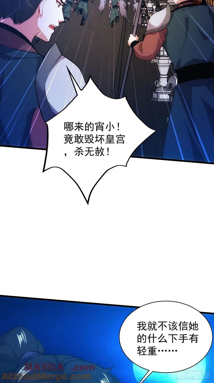 小人偶被榨干了33