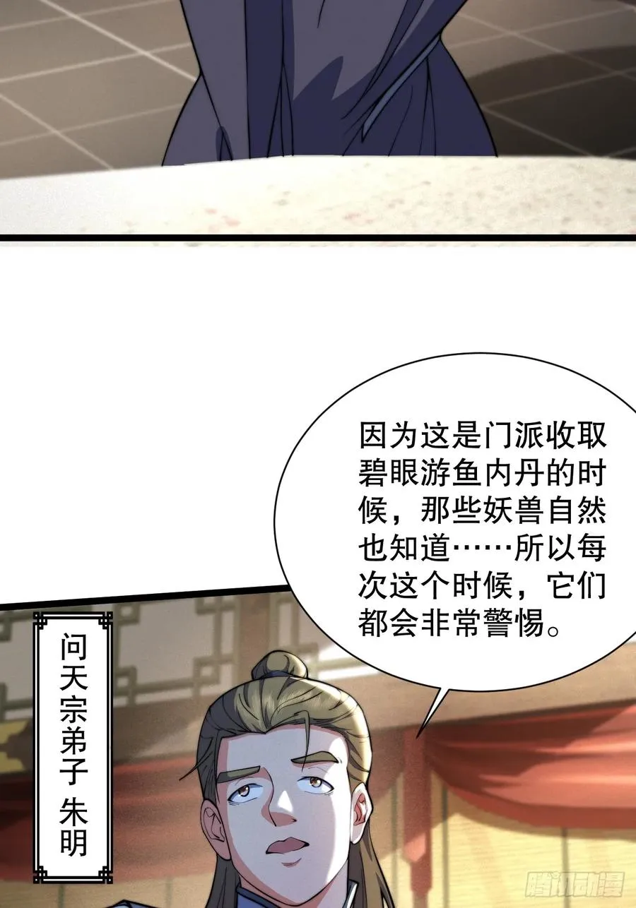 小嘴摸蜜的师妹13