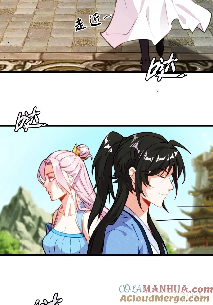 和老婆的幸福生活在招手33