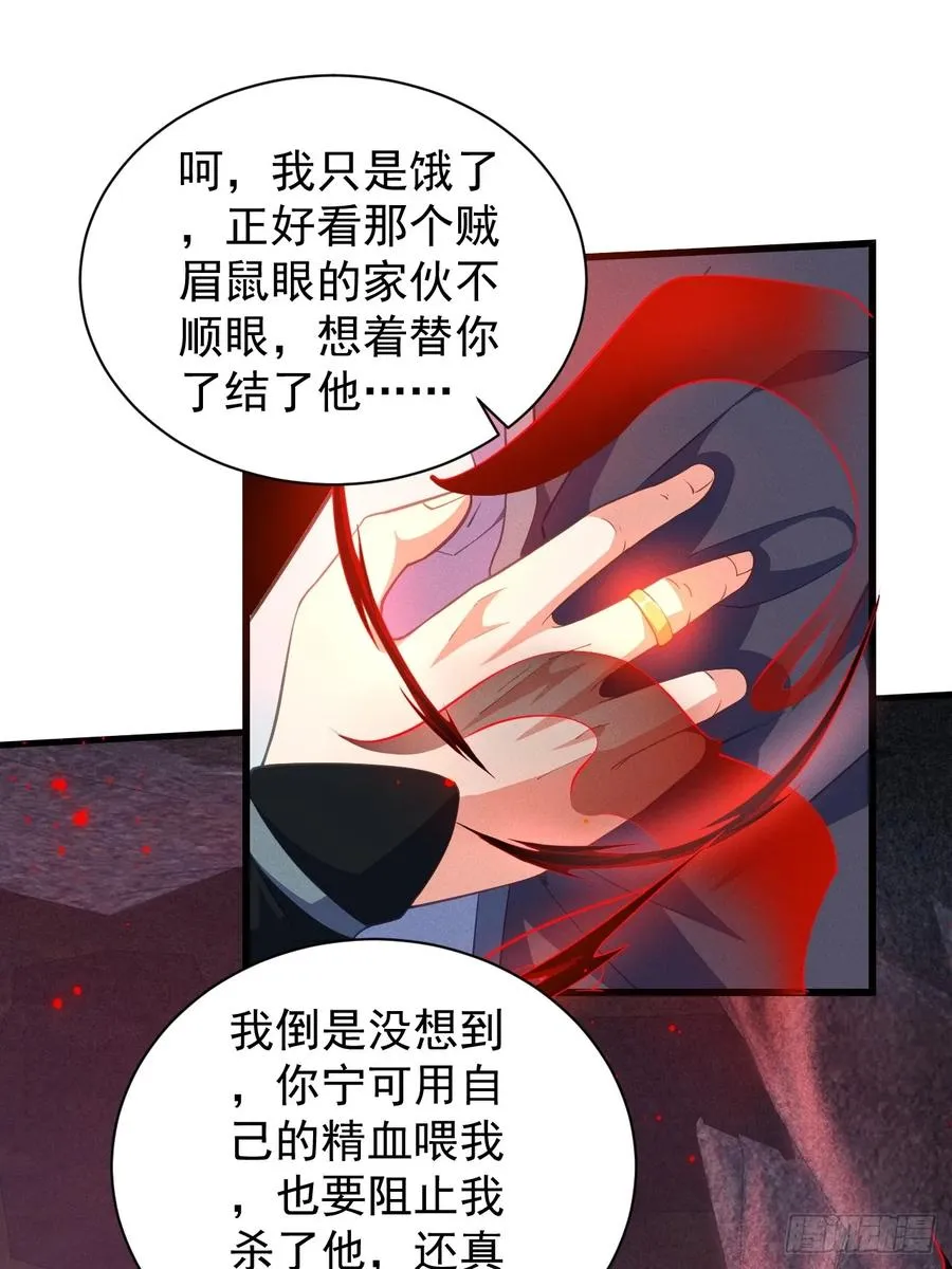 契约仙剑19