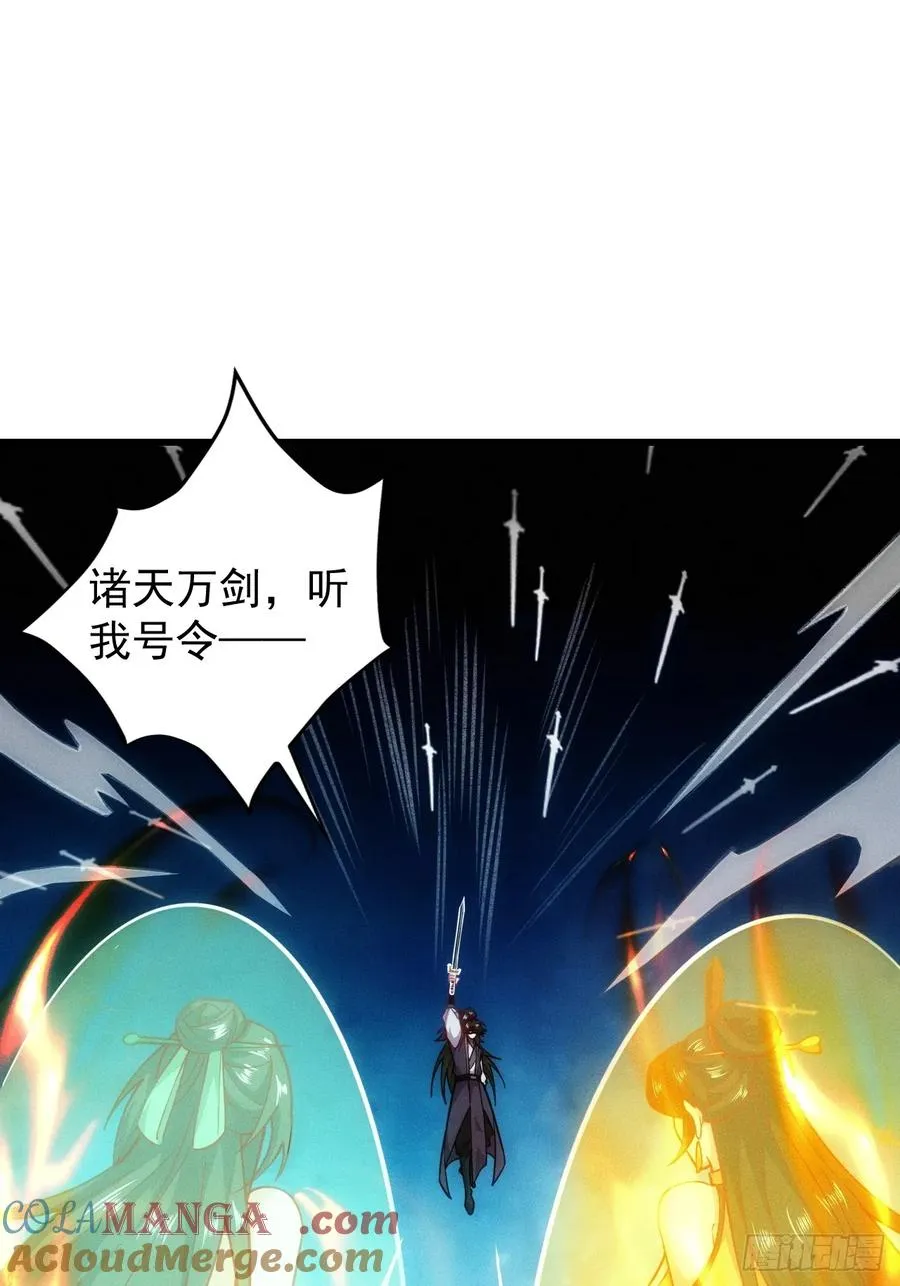 道种天赋之力34