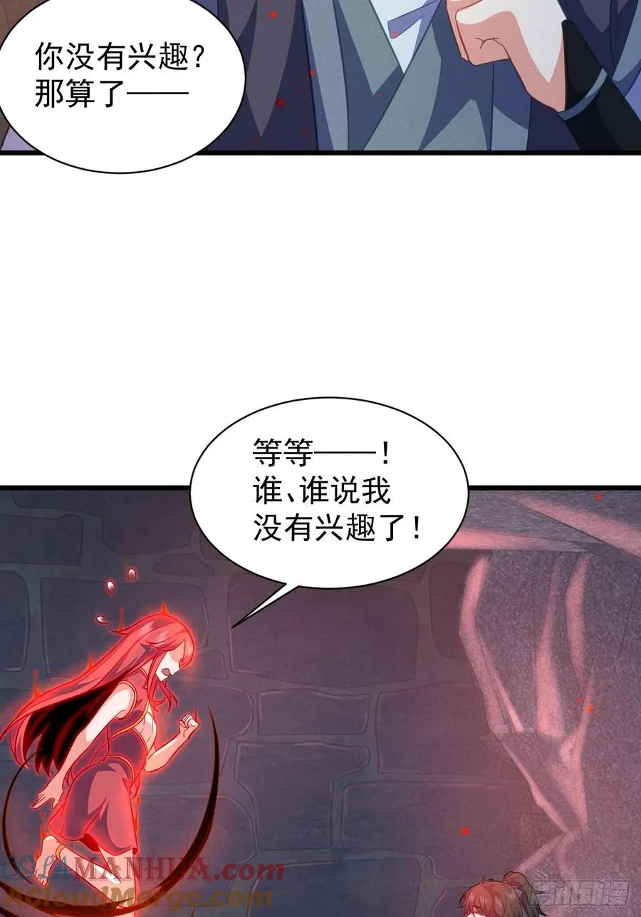 契约仙剑30