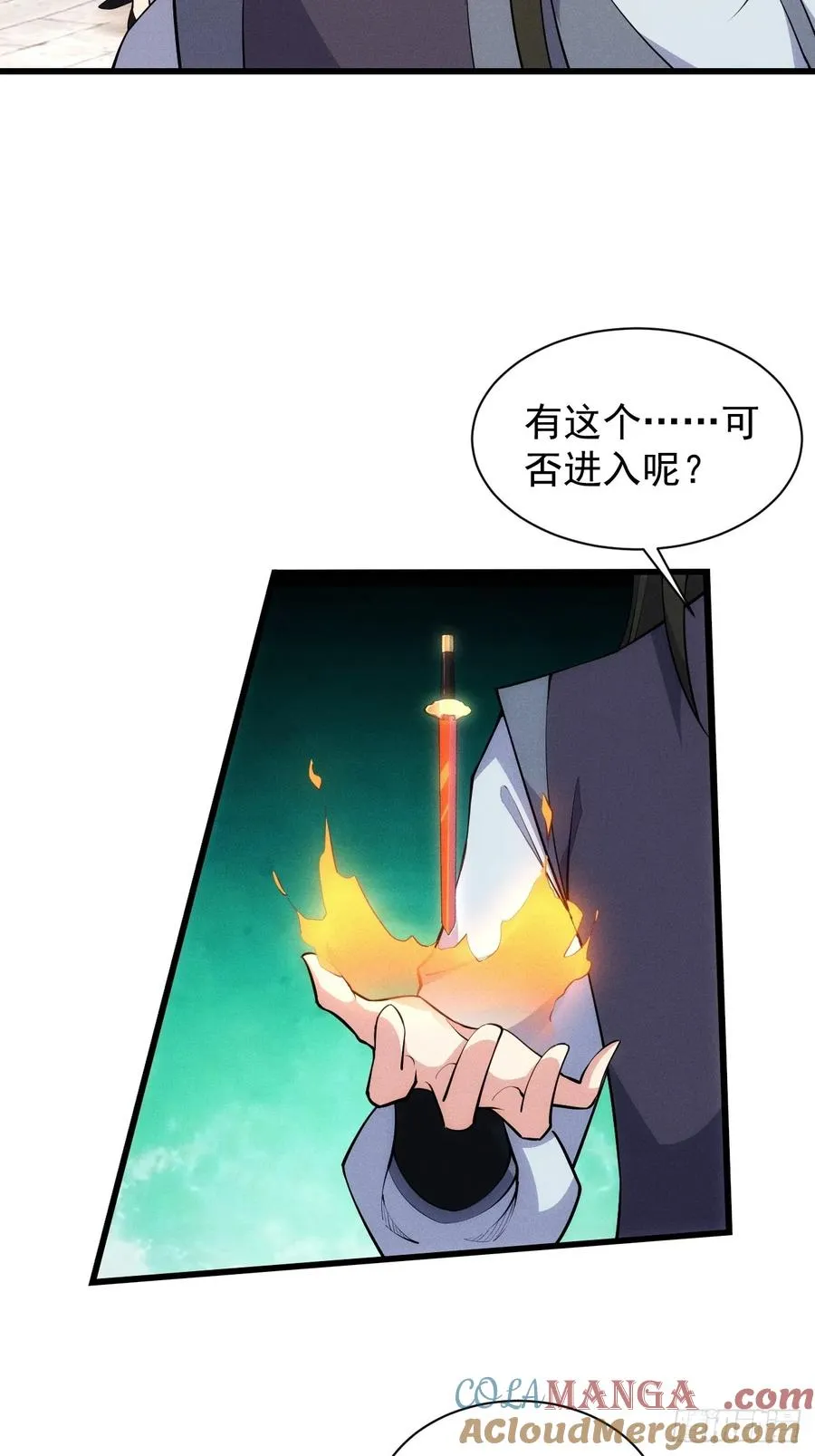 柳寒烟逛青楼18