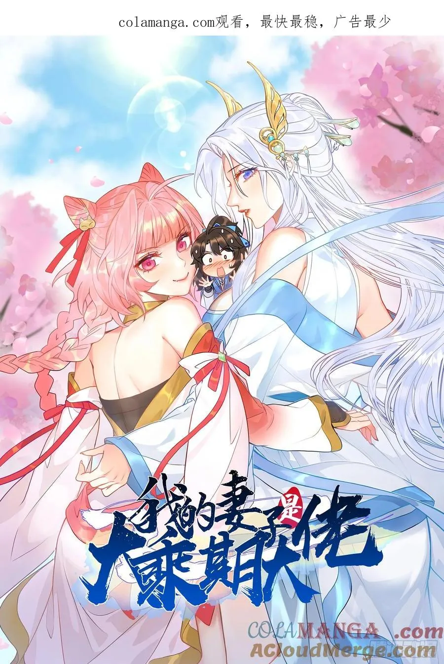 蜕��重生0