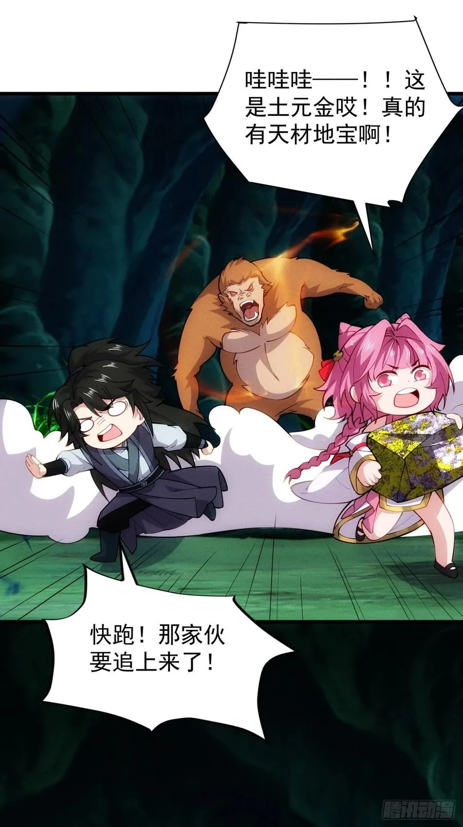 两年之后38