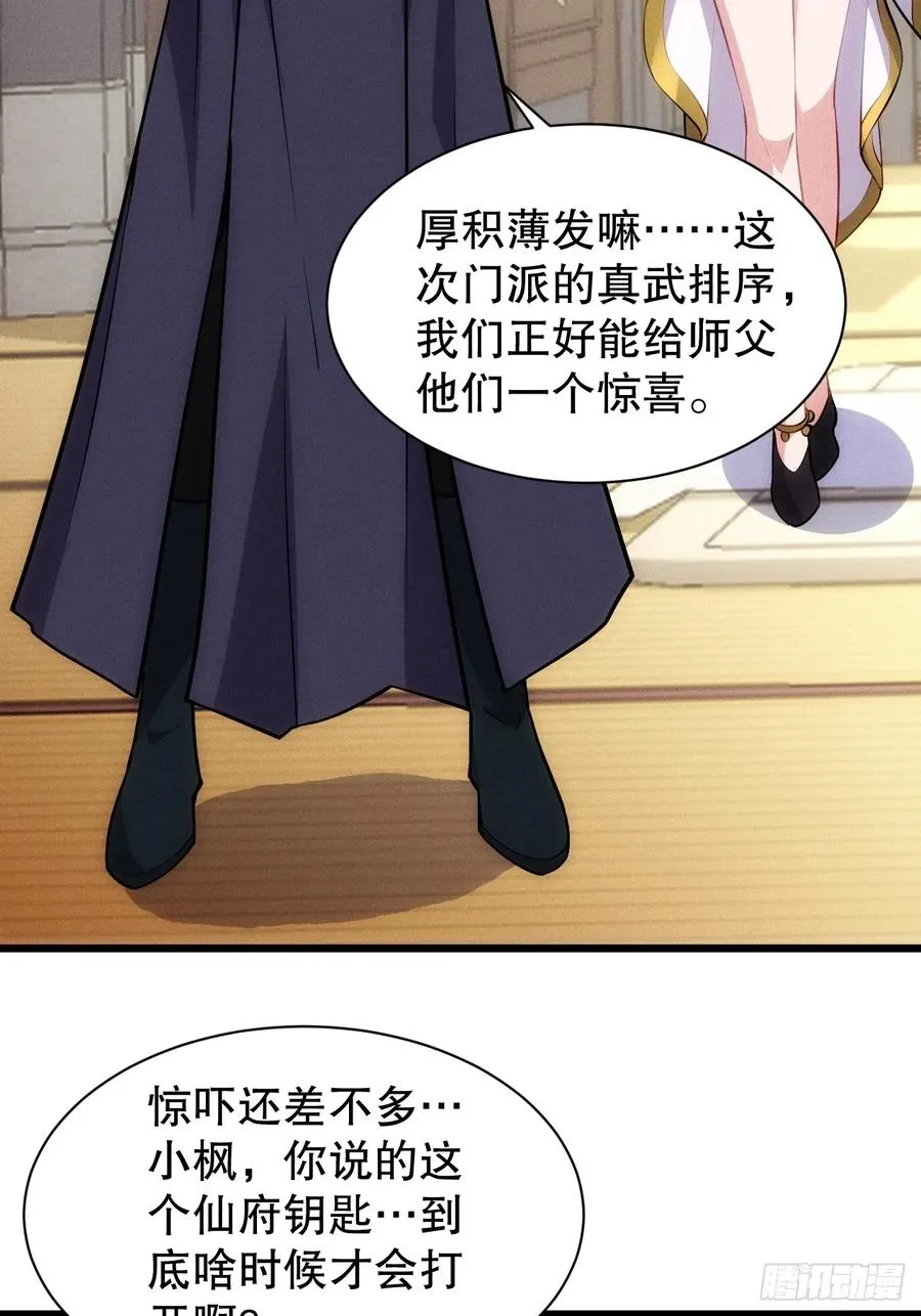 两年之后52
