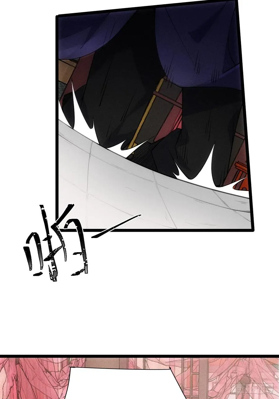 娘子我错了！！43
