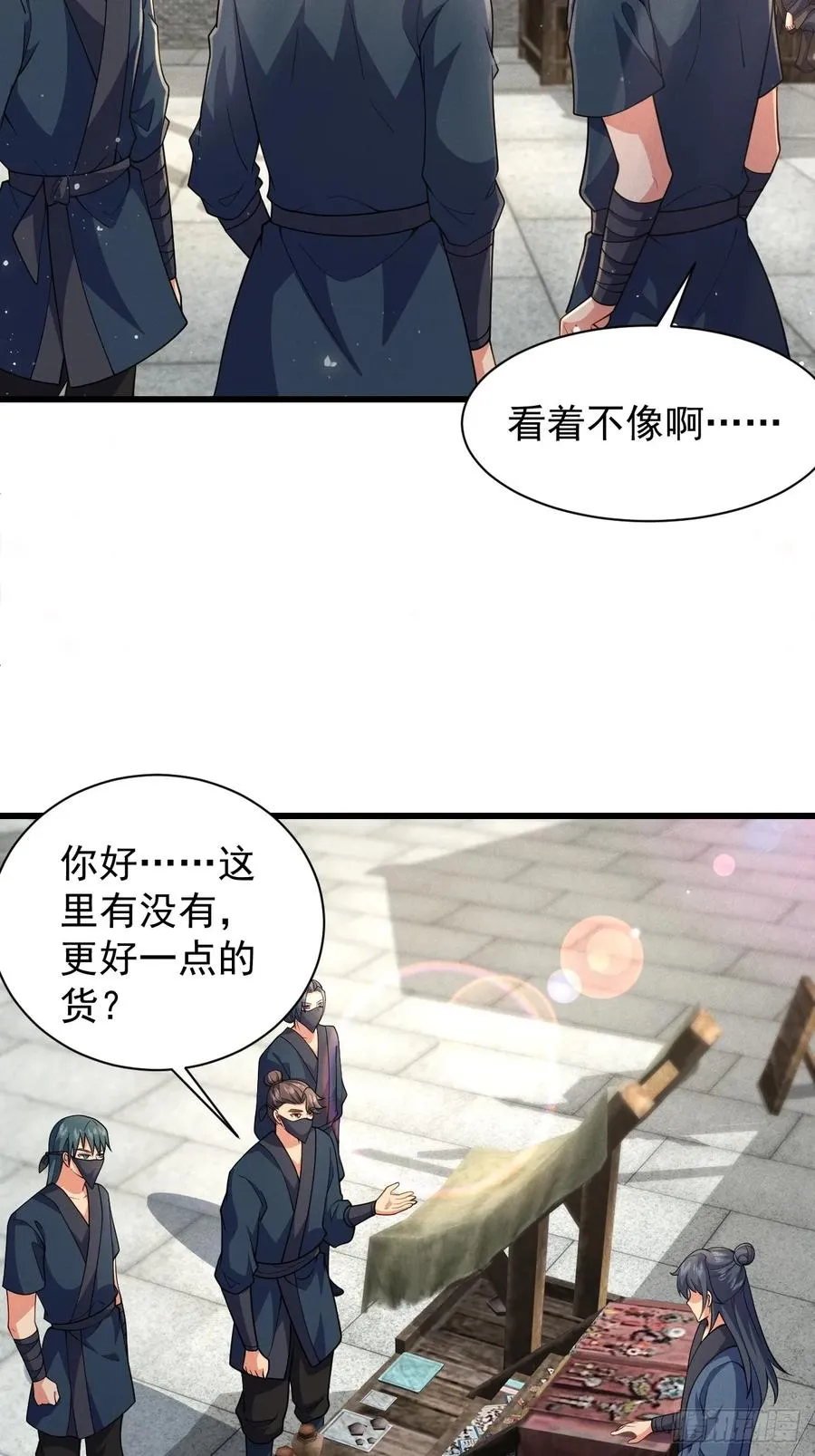 南街枫哥21