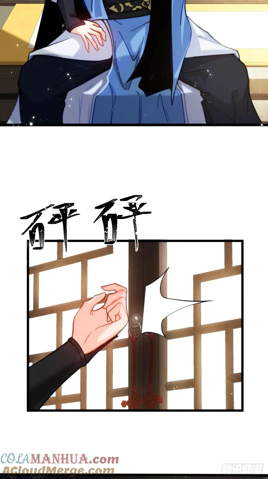 老婆大人正在捉奸16