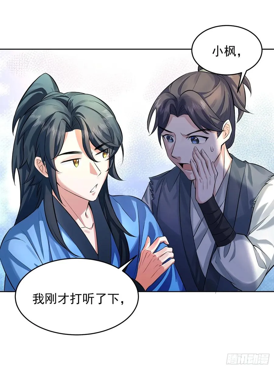 想要？得加钱！43