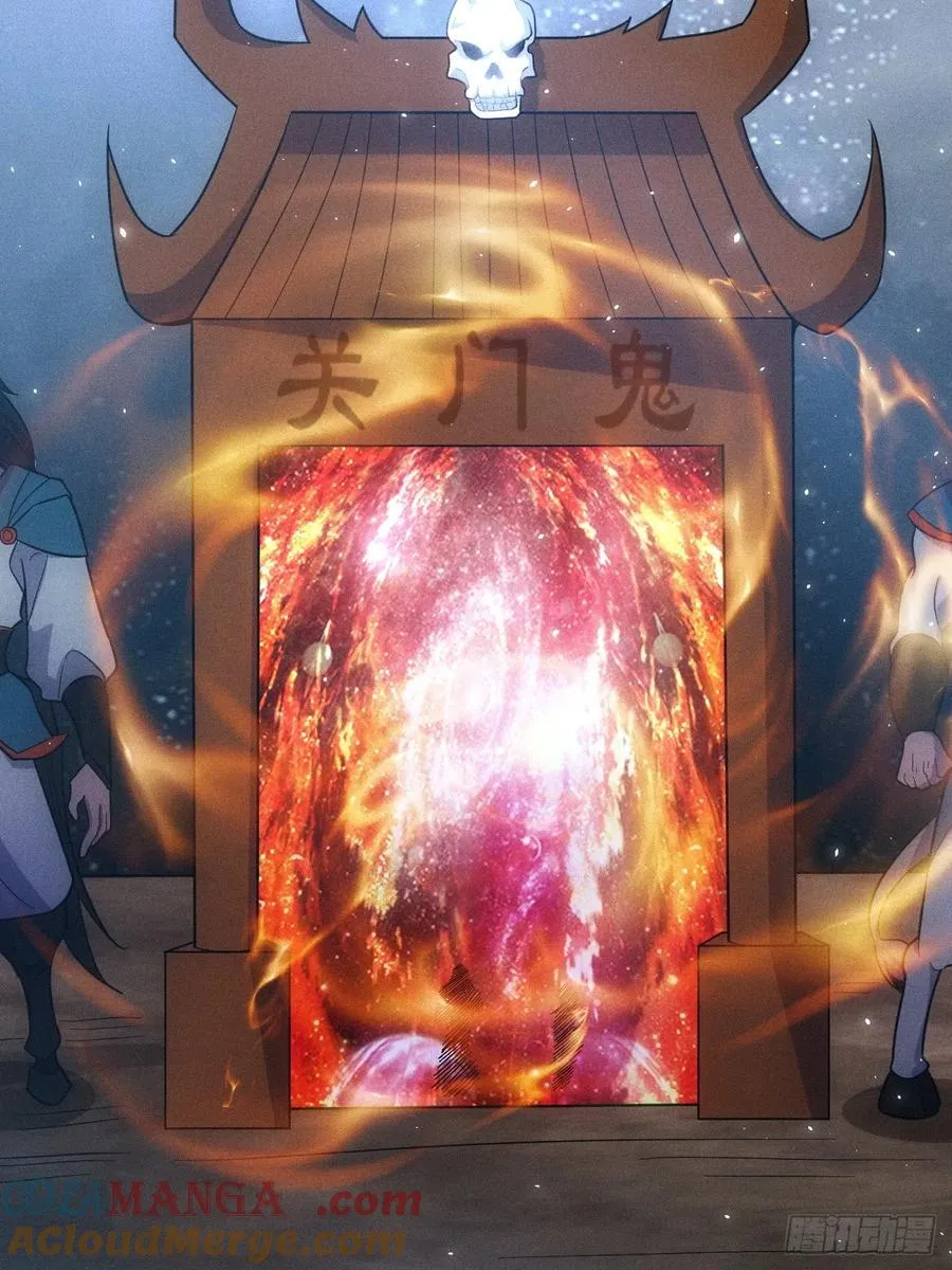 魔君的退隐生活30