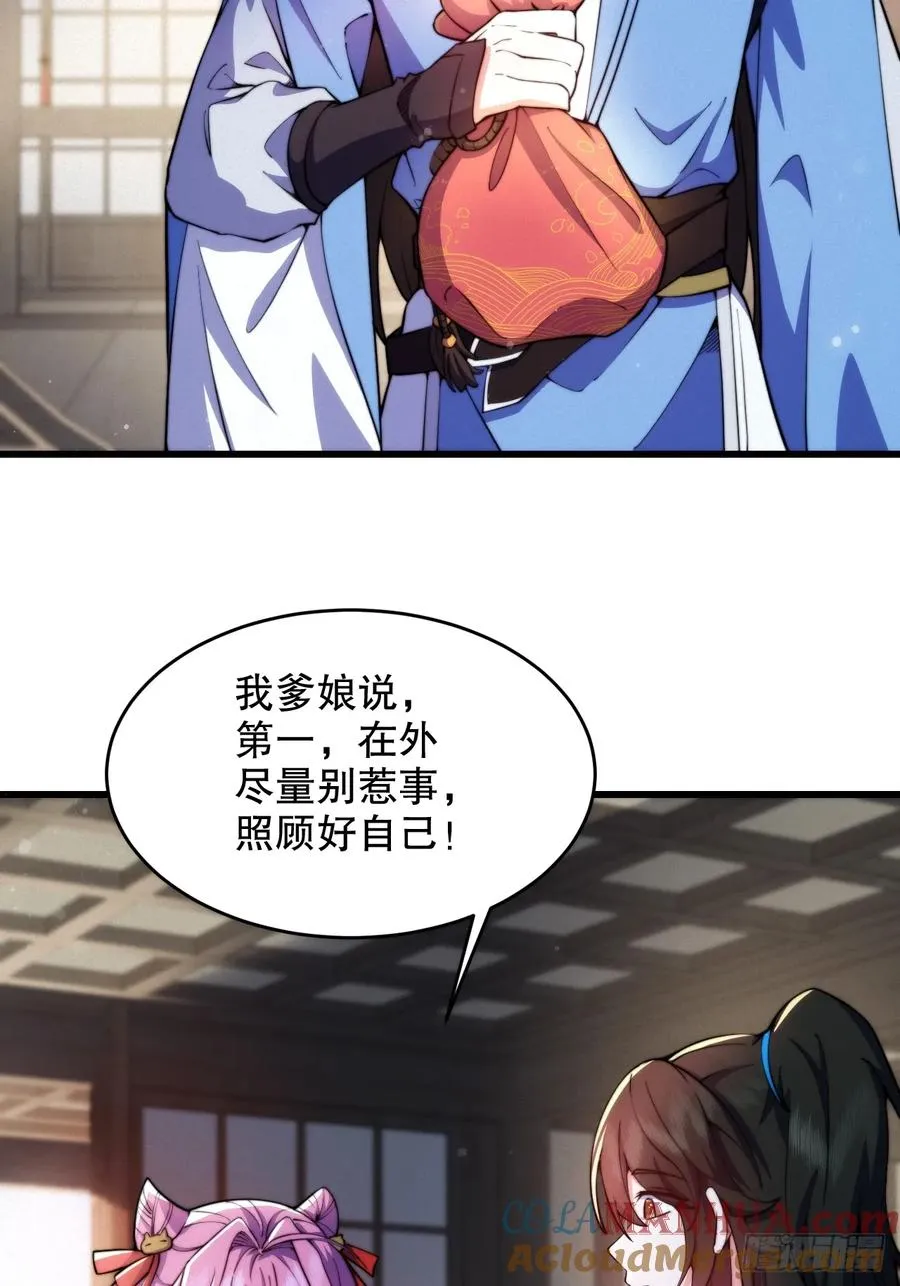 女装大佬24