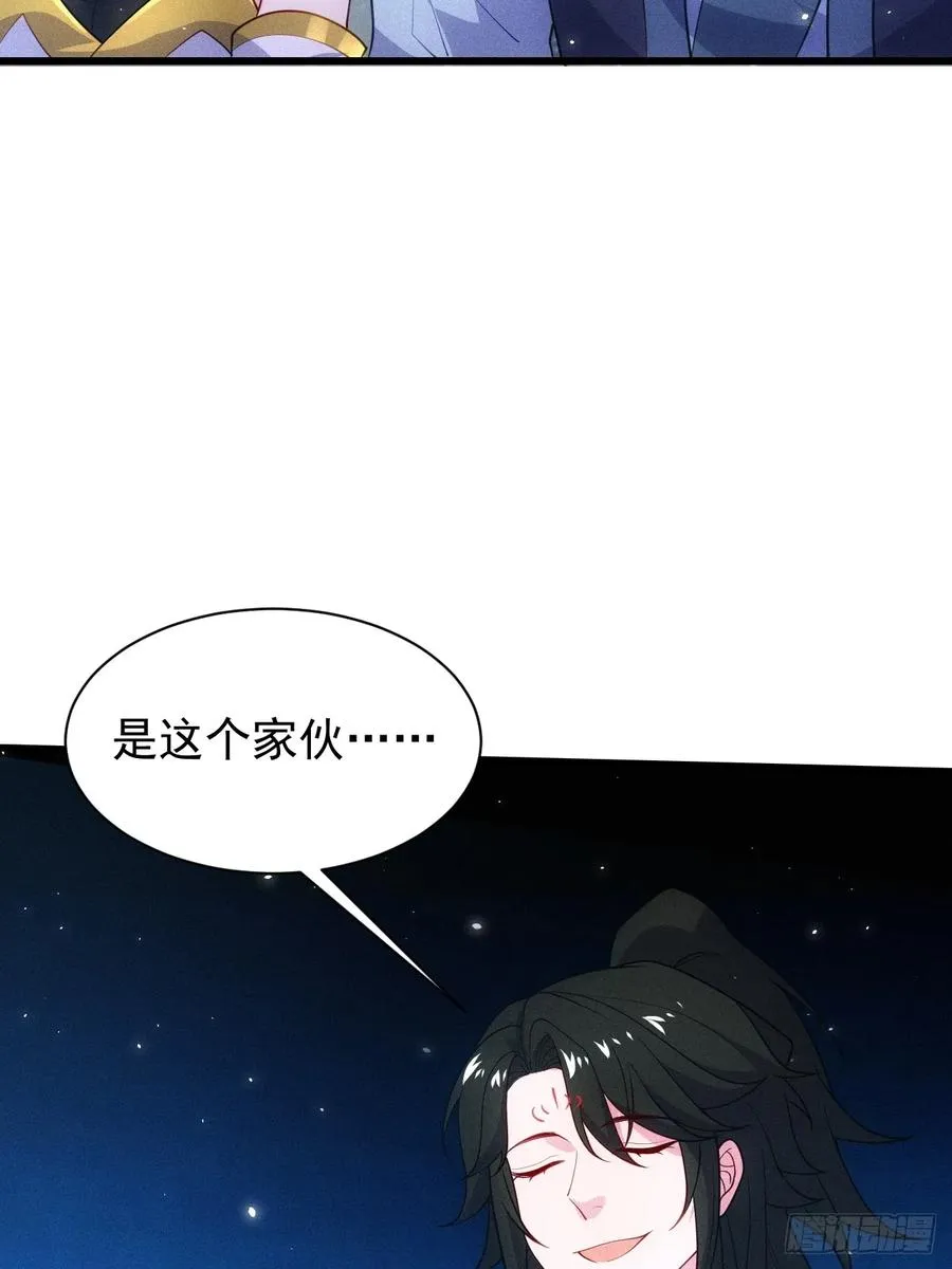 魔君的退隐生活17