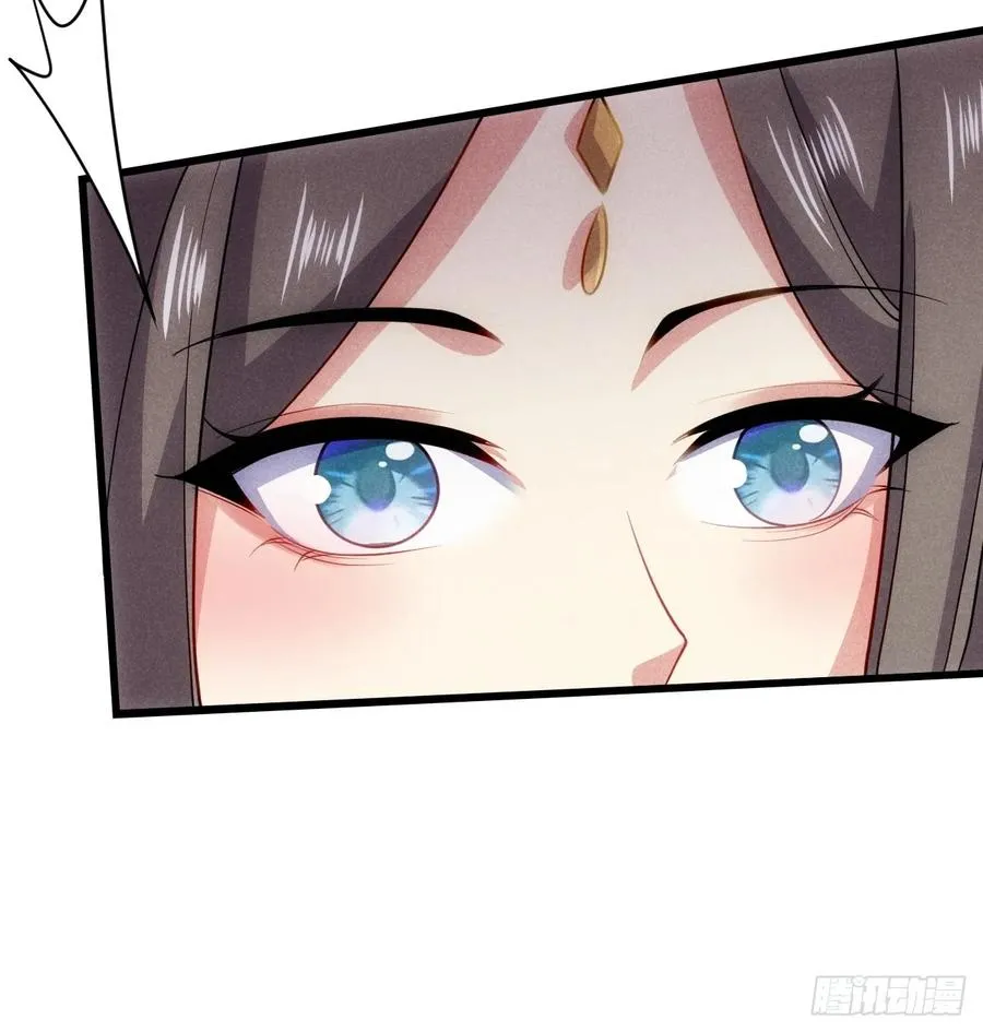 娘子我错了！！16