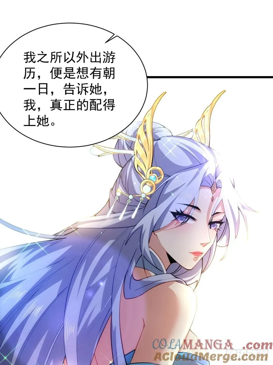 送给最重要的人的歌33