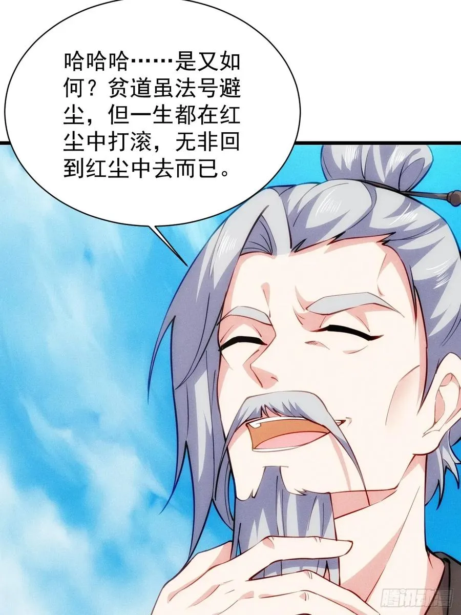 我自逍遥去，笑看红尘中！10