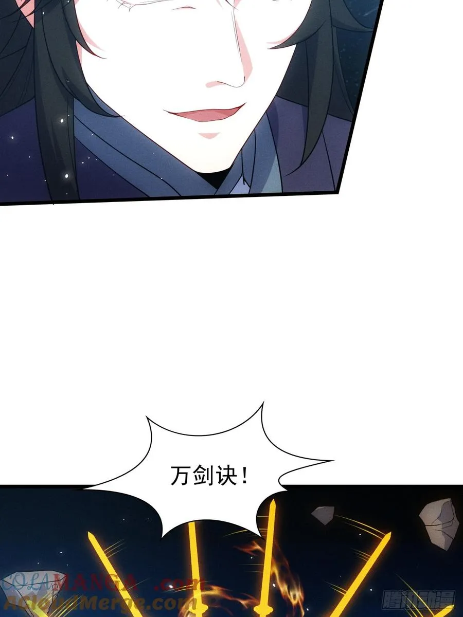惹不起的两人24
