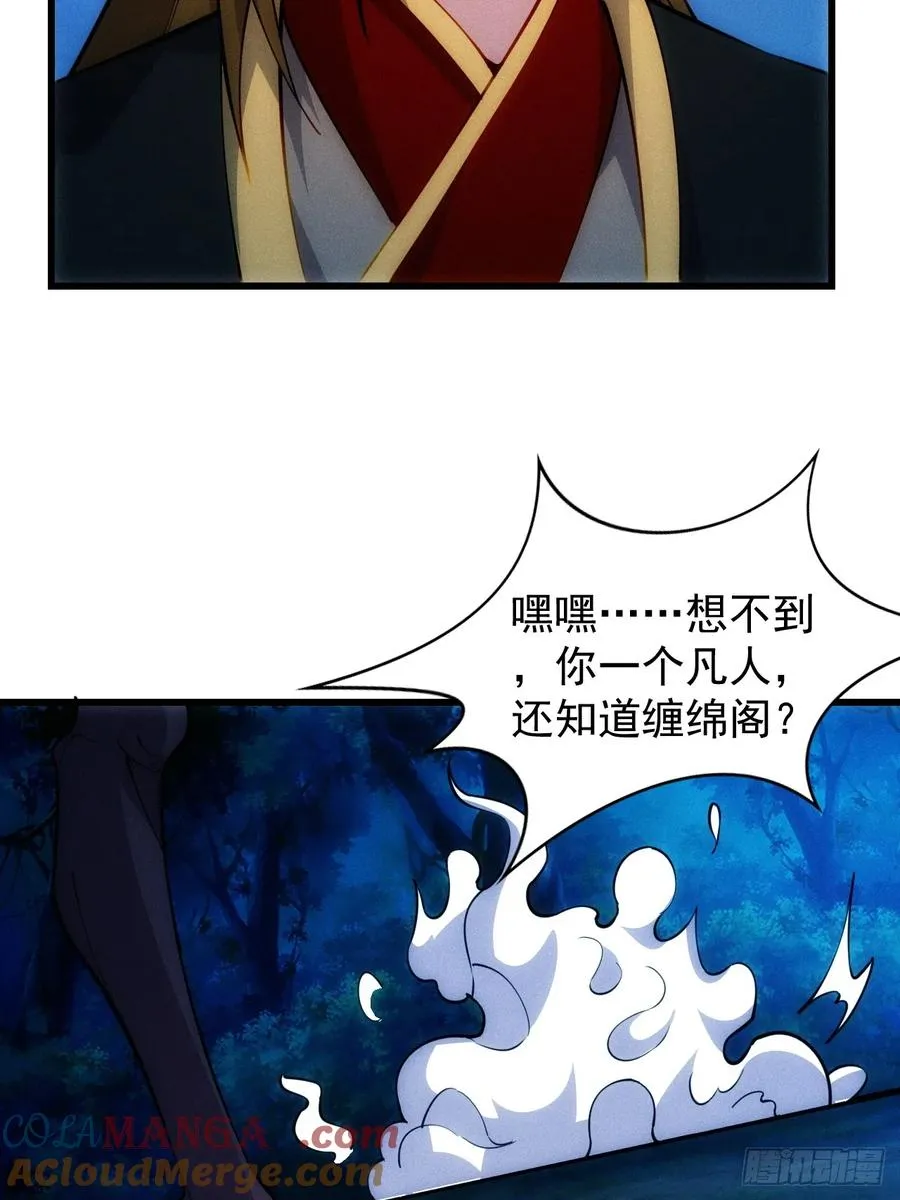 仙府传承39