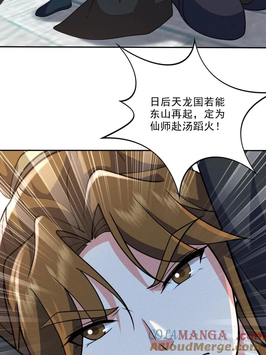 先天寒冰绝脉39