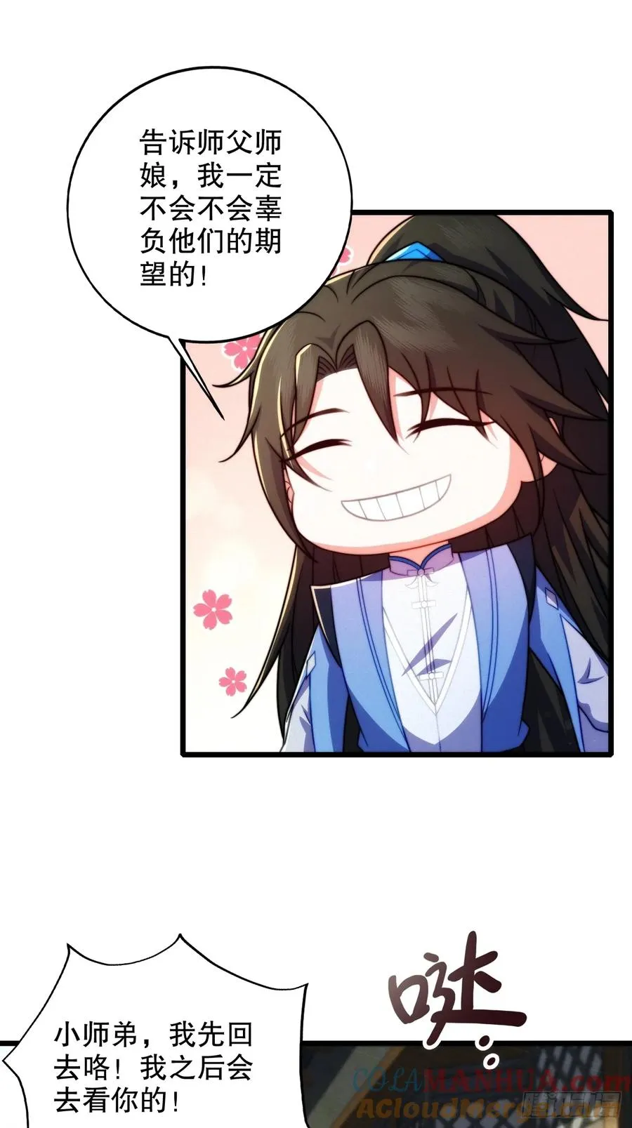 女装大佬27
