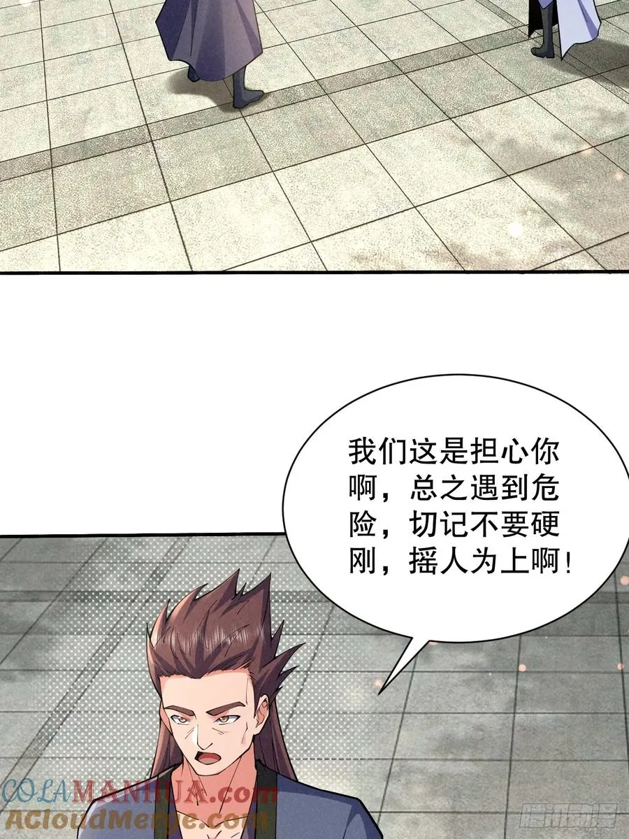 你叫破喉咙都没人救你6