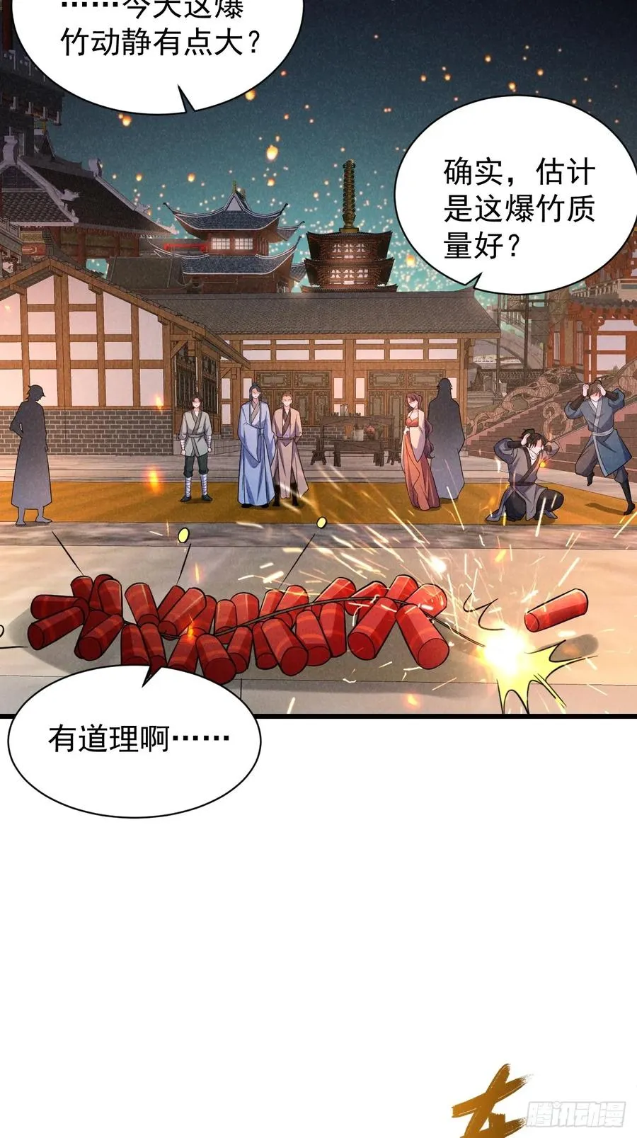 吃醋的柳寒烟小偶3