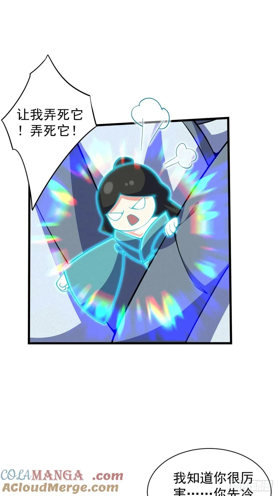 蜕��重生2