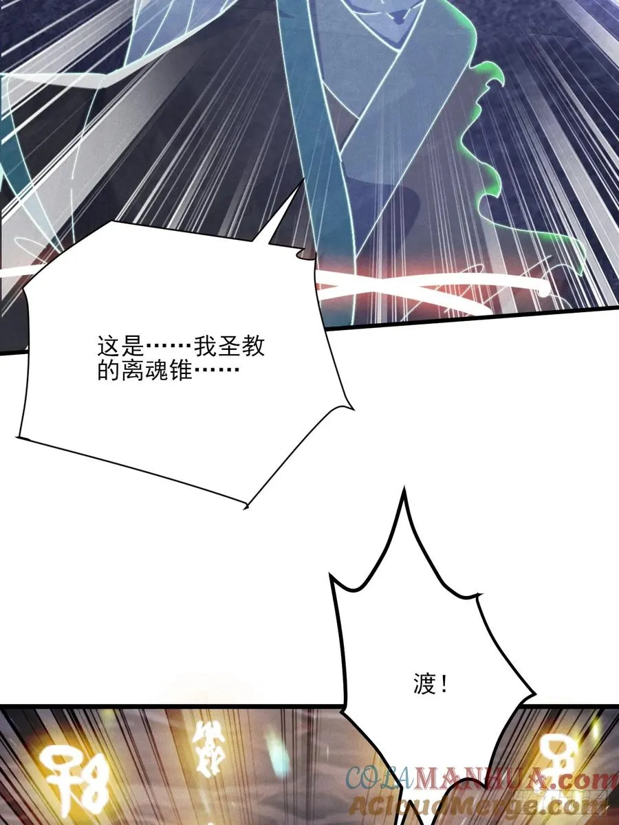 前世仇人今世捞比45