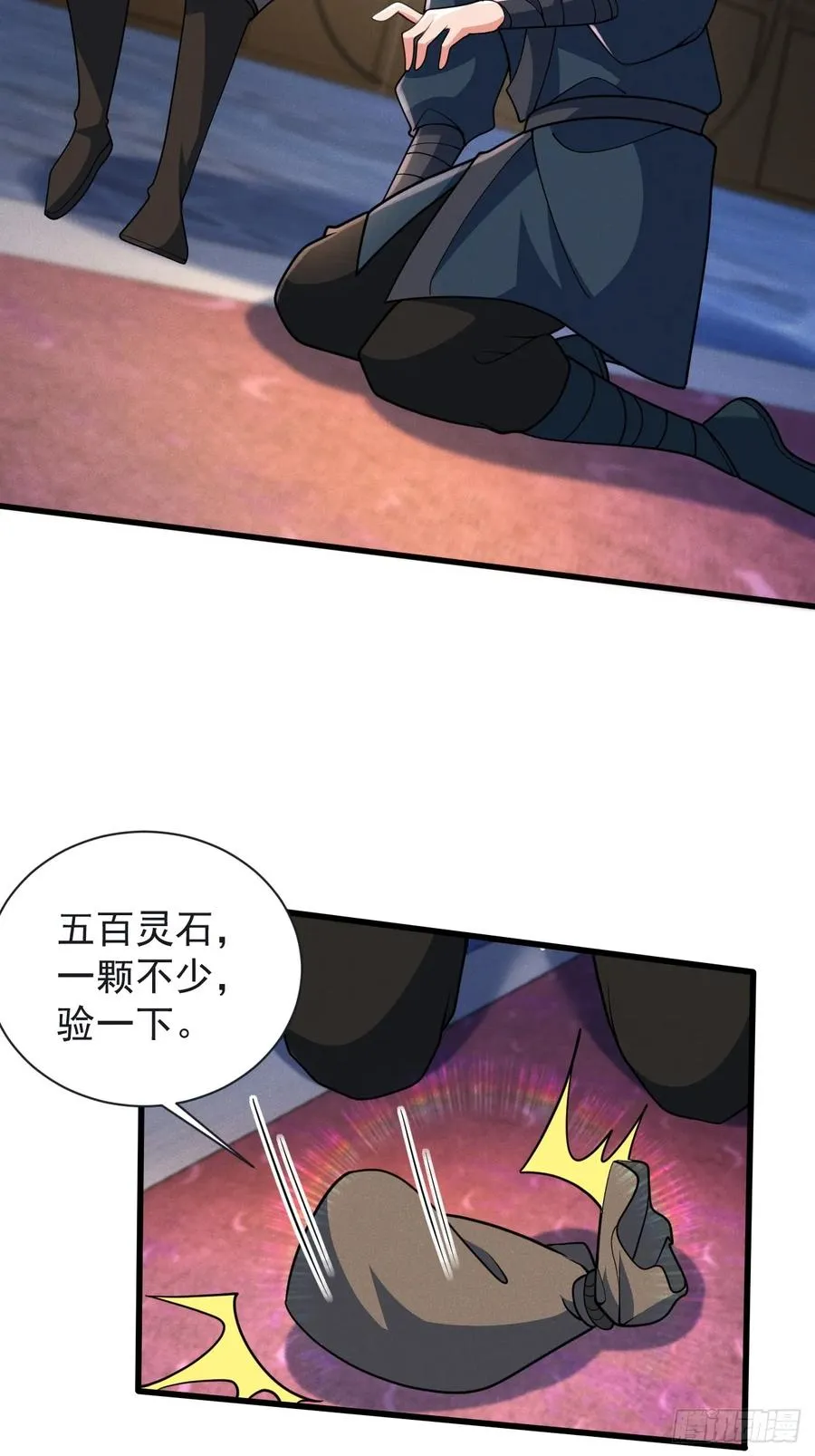 南街枫哥15
